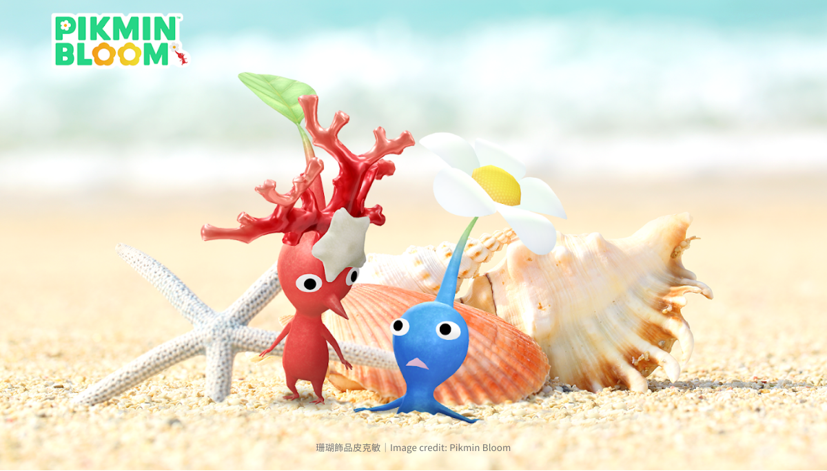 禮物皮克敏飾品